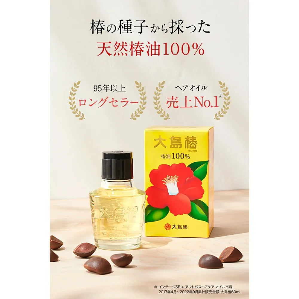 Oshima Tsubaki 100% Camellia Oil Multipurpose Oil 60ml