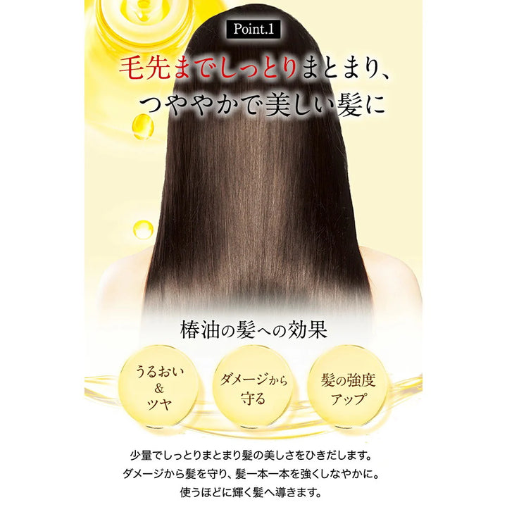 Oshima Tsubaki 100% Camellia Oil Multipurpose Oil 60ml