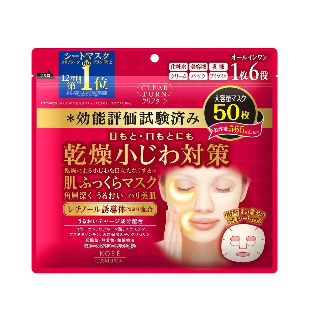 CLEAR TURN Moist Charge Mask - 1 Bag of 50 Sheets
