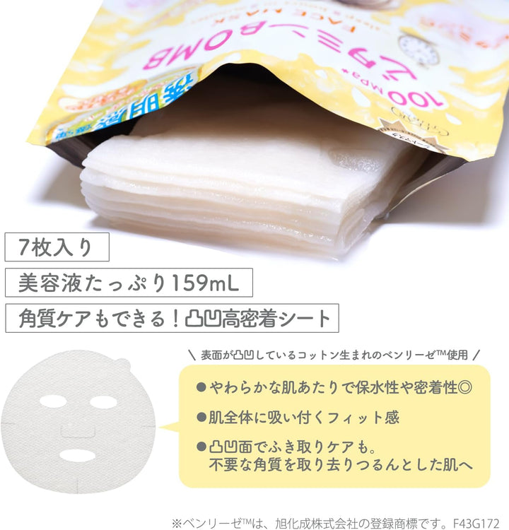 KOSE Clear Turn Vitamin Bomb Face Mask 7 Sheets KOSE Cosmeport