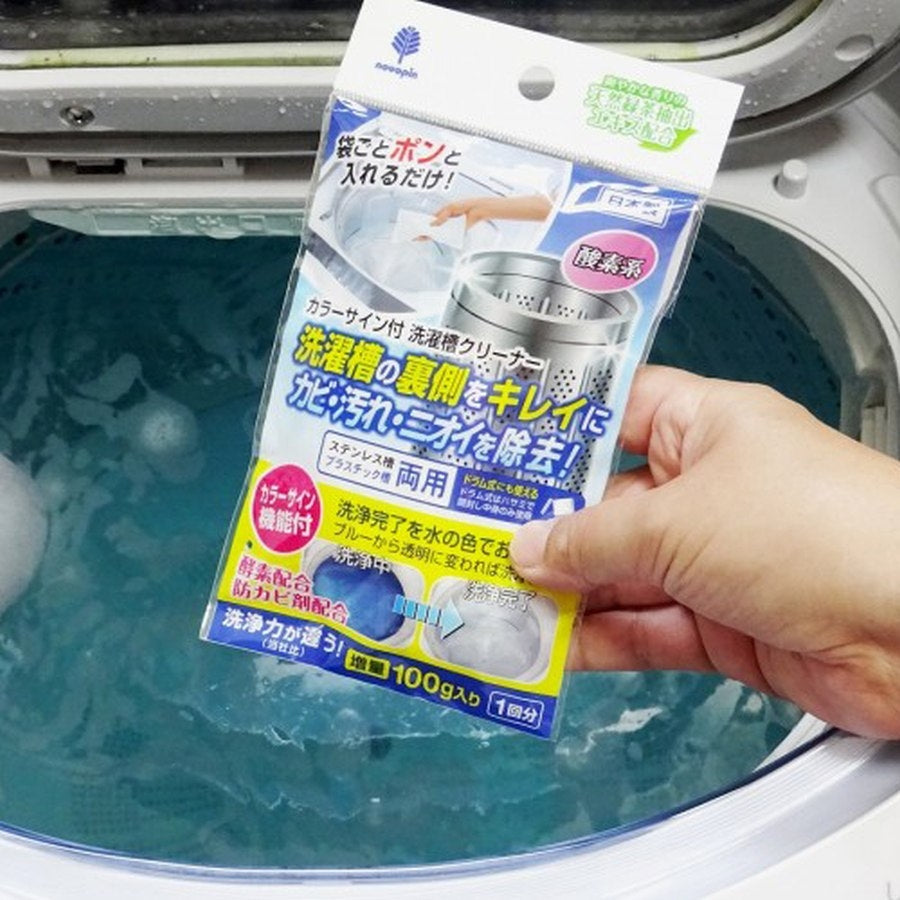 KOKUBO laundry tank cleaner 100g