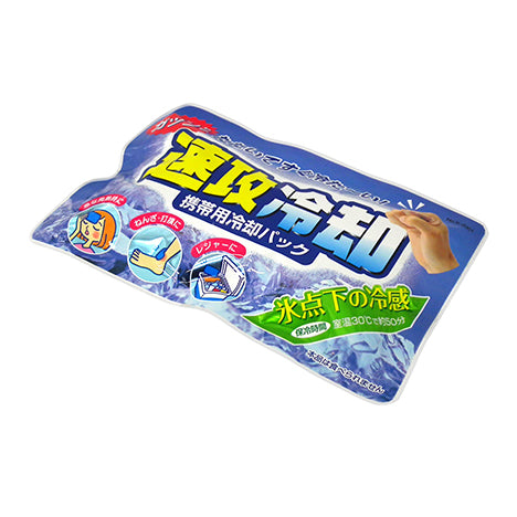 Rapid cooling 1pcs Yui mart
