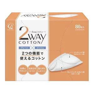 Cotton Lab Dual-Sided Cotton Pads, 80-Count — Smooth & Mesh Textures Yui mart