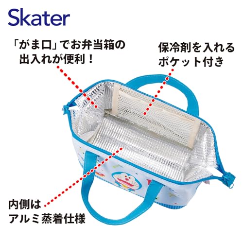 Skater Sanrio Kids Wallet Lunch Bag Small Doraemon