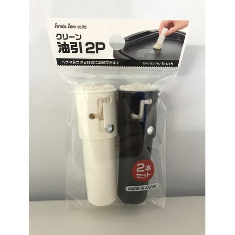 Retractable Oil Brush 2p Yui mart