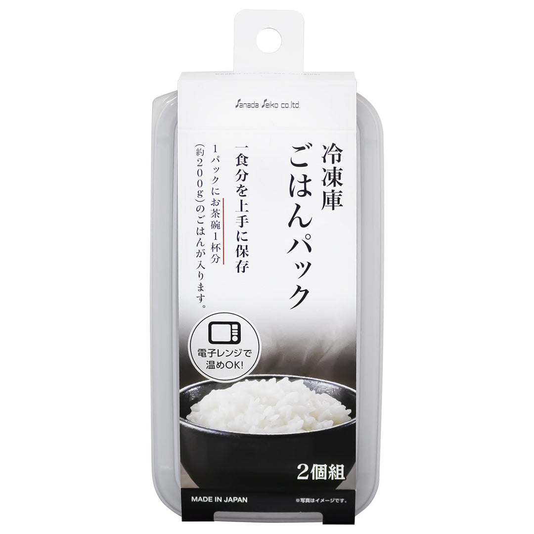 Packaged Cooked Rice (2-Pack) Yui mart