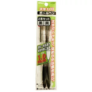 Platinum Ballpoint Pens  ,Black  ,Set of 2 Yui mart
