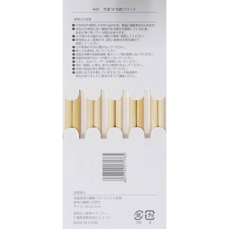 Bamboo chopsticks 5P north europe print