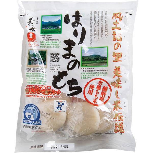 MAEHARA HYOGO HARIMA NO MOCHI 300g Yui mart