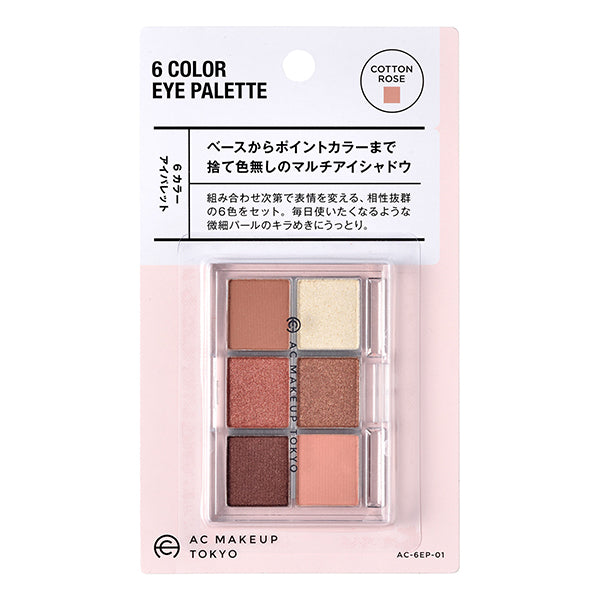 6-Color Eye Palette 03: Silky Peach Yui mart