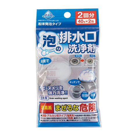 Foaming Drain Cleaner  Immovable Chemistry Yui mart