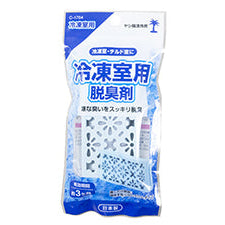 Deodorizer for Freezer Rooms Yui mart