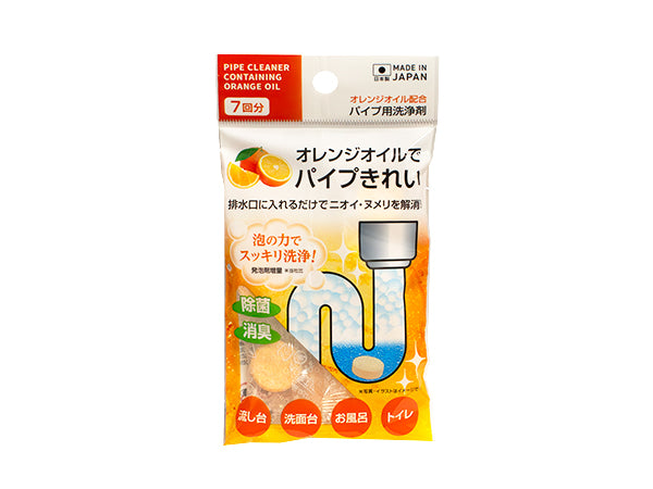 Pipe Cleaner with Orange Oil Yui mart