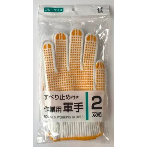 Non-slip working gloves 2pairs