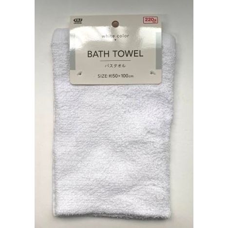 Okazaki white cotton bath towel 50 x 100cm front view