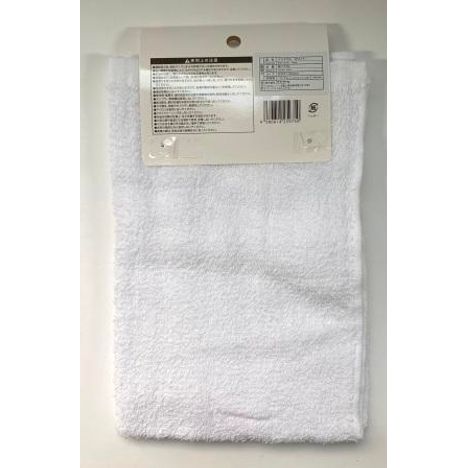 Okazaki white cotton bath towel folded detail
