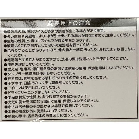 Okazaki white bath towel package and size detail
