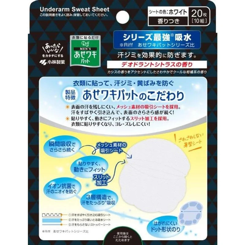 Kobayashi Men's Riff Underarm Sweat Pads White 20 Count Kobayashi