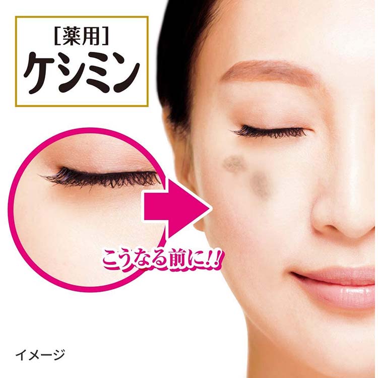 Kobayashi Keshimin Brightening Face Cream 30g product detail