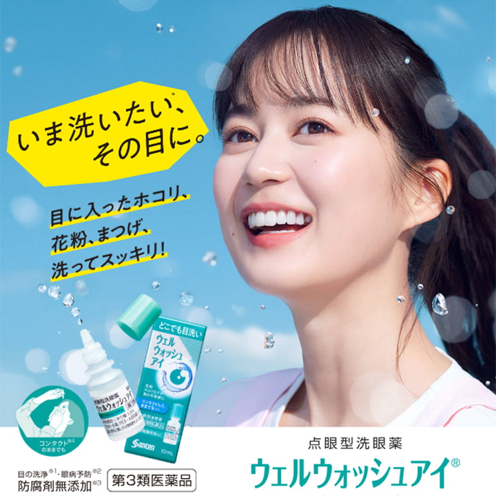 Santen Well Wash Eye Gentle Eye Rinse 10ml Santen