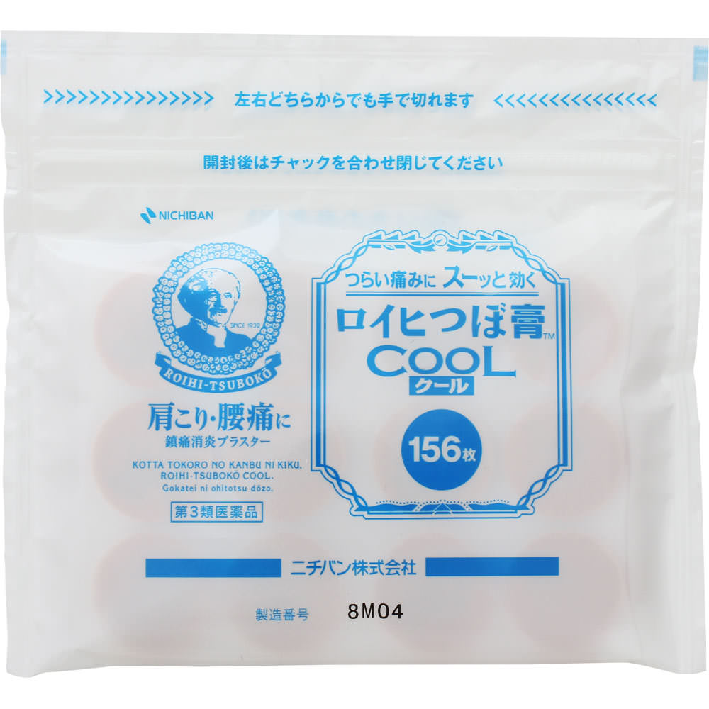Nichiban Roihi-Tsuboko Patches Cool 156pcs Yui mart