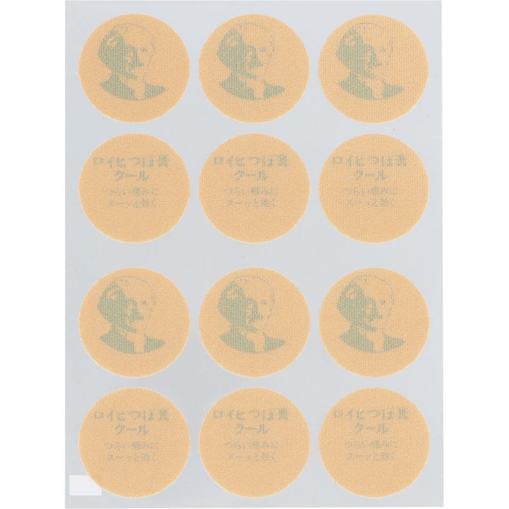 Nichiban Roihi-Tsuboko Patches Cool 156pcs Yui mart
