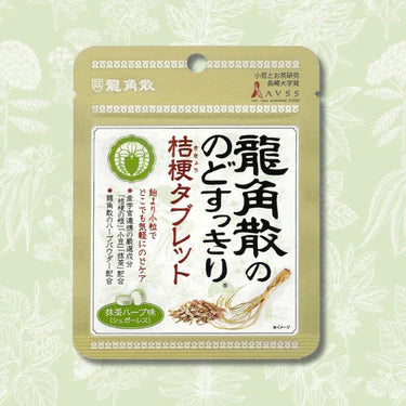 THROAT SOOTHING BELLFLOWER TABLETS MATCHA HERB Yui mart