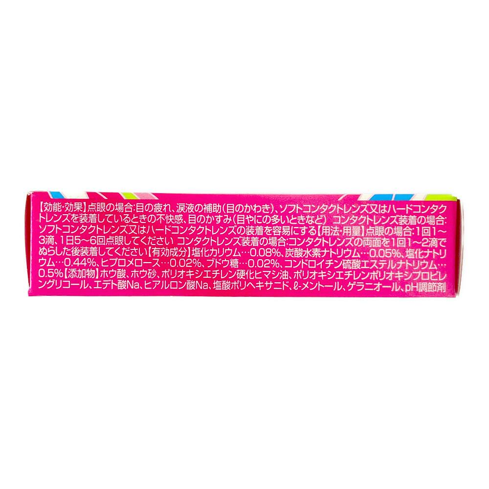 Rohto Lycee Contact Eye Drops 8mL – view 3