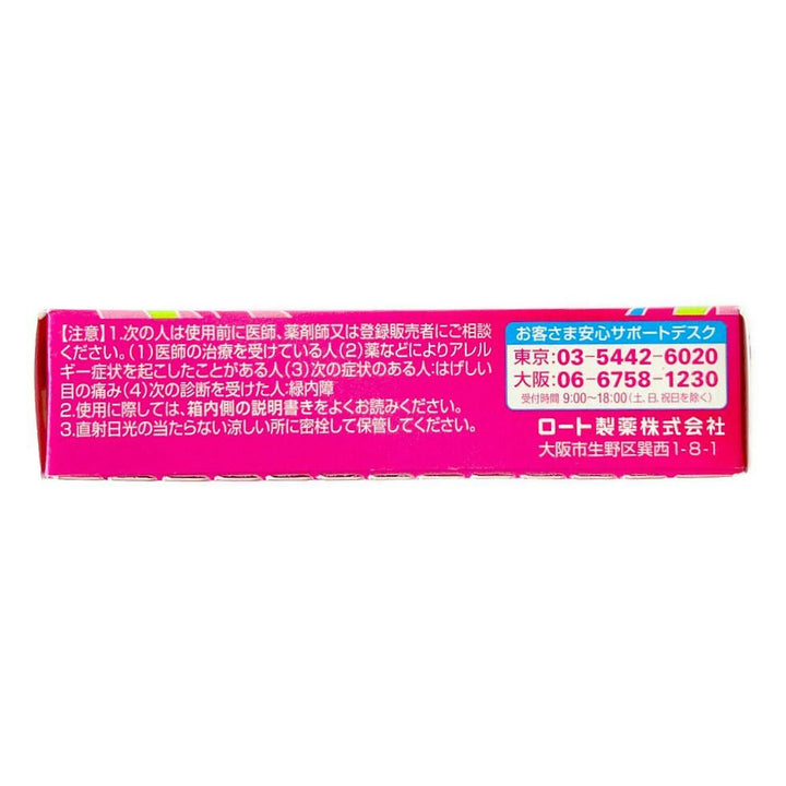 Rohto Lycee Contact Eye Drops 8mL – view 4
