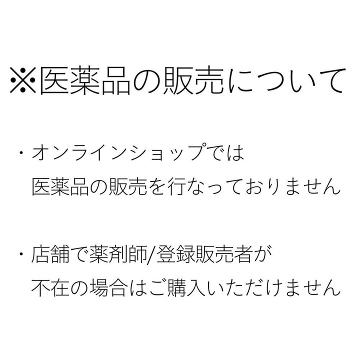 Rohto Lycee Contact Eye Drops 8mL – view 5