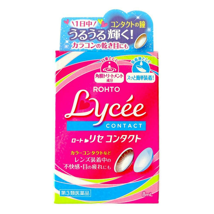 Rohto Lycee Contact Eye Drops 8mL – view 6