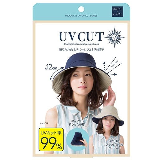 Sun Family Reversible Foldable UV Cut Sun Hat Navy/Beige Sun Family