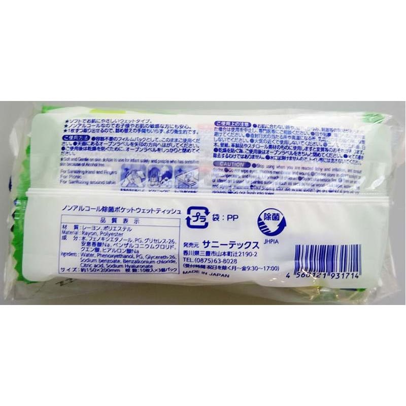 Non-Alcohol Bacteria Elimination Pocket Wet Tissue 10s 3p