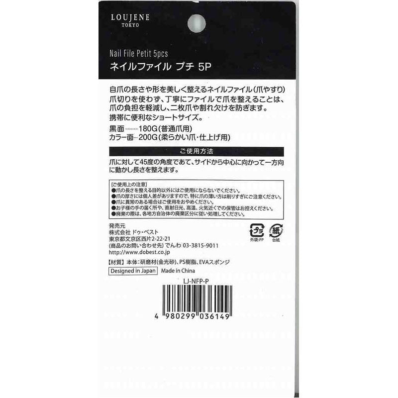 LJ nail file petit 5pces