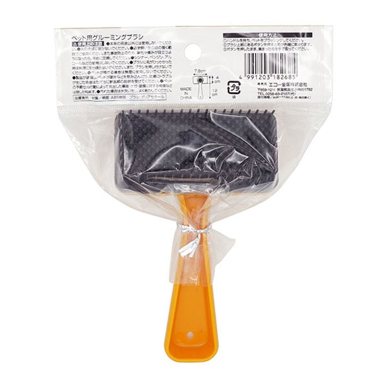 Pet grooming brush product detail