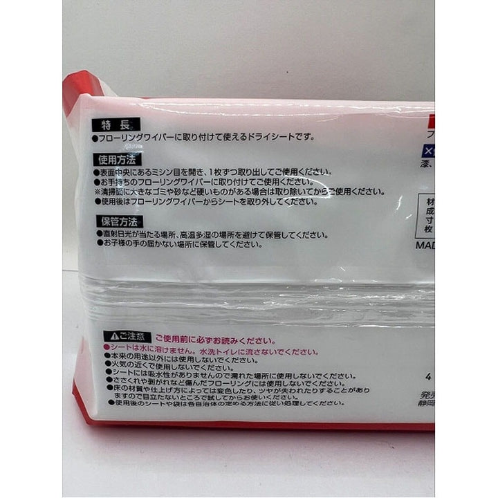 Sugoudekun Japanese dry floor cleaning sheets product information