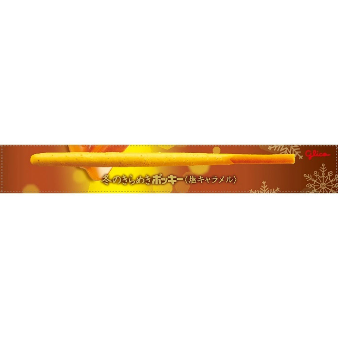 Glico Winter Sparkle Pocky Biscuit Chocolate 2 Packs Yui mart