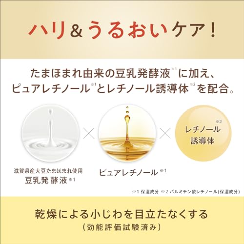 SANA Nameraka Honpo Wrinkle Eye Cream NA 30g product image 4