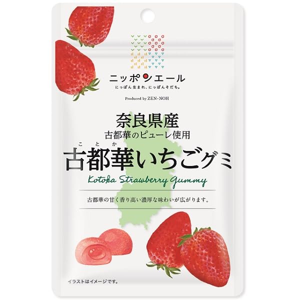Nippon Yell Saga Ichigosan Strawberry Gummy 40g Nippon Yell