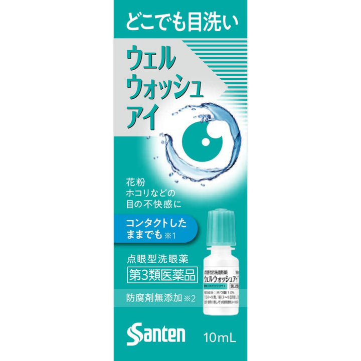 Santen Well Wash Eye Gentle Eye Rinse 10ml Santen