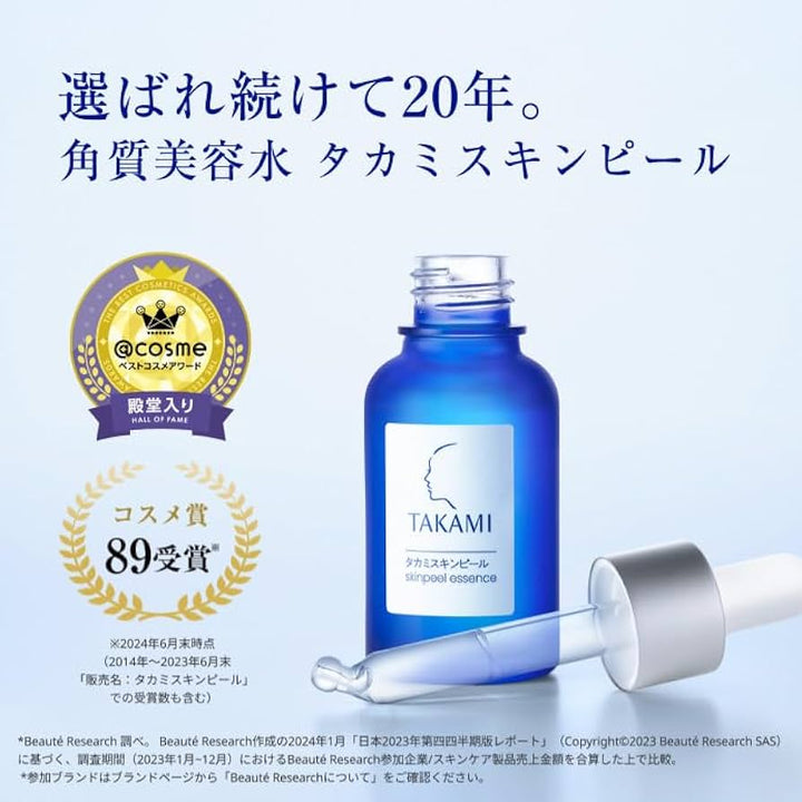 Japanese TAKAMI Skin Base Metabolism Beauty Water 30ml Exfoliating Blackheads Shrinking Pores