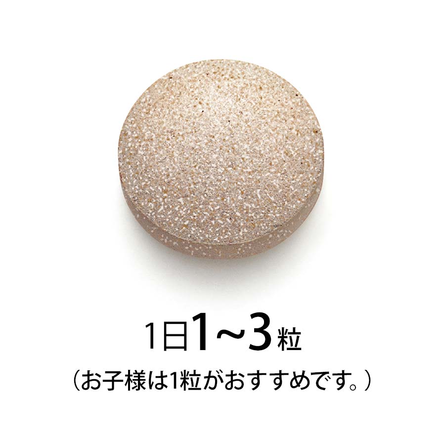 FANCL Oyako de Calcium chewable tablet suggested daily intake