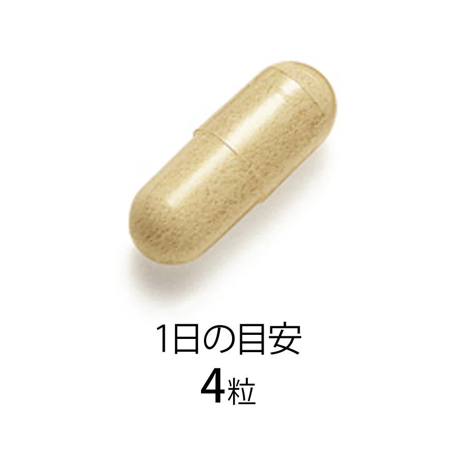 Fancl Uric Acid Support 120 Capsules (30-Day Supply)