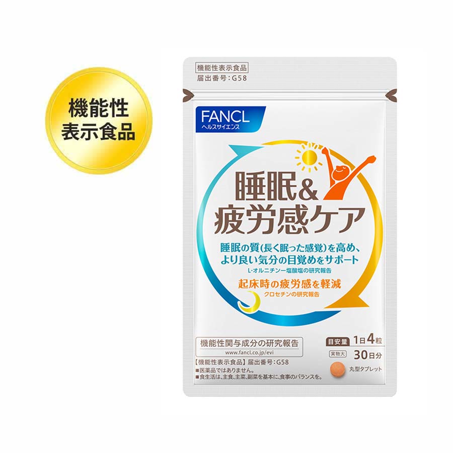 FANCL Sleep and Morning Wellness Support 30-day supply 120 tablets made in Japan