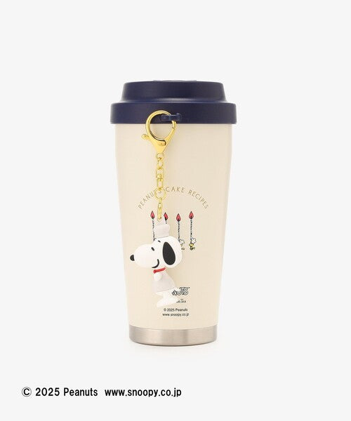 Afternoon Tea x PEANUTS] Snoopy and his siblings make a cake! 500ml