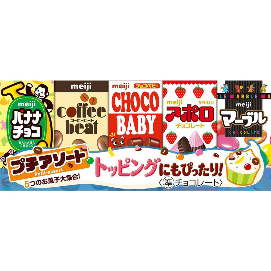 Meiji Petit Assort Chocolate 50g Yui mart
