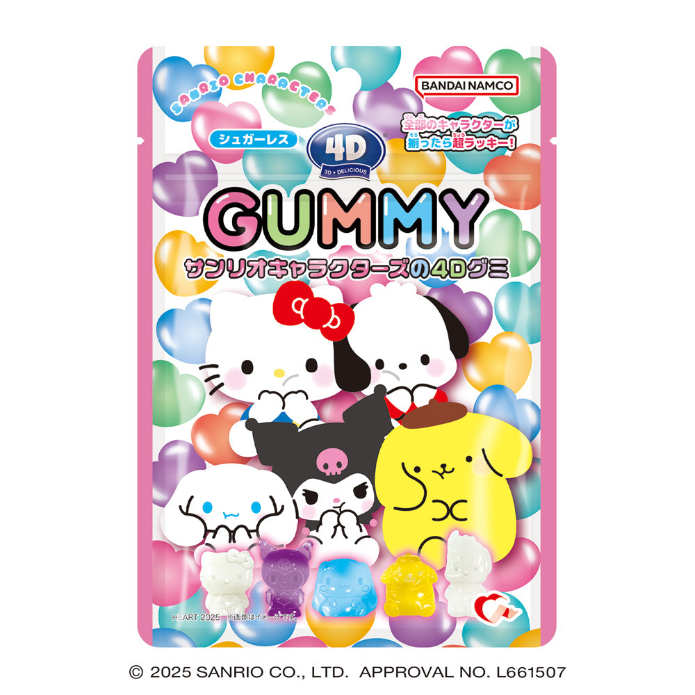 Heart 4D Sanrio Characters Assorted Soda Gummy 38g package