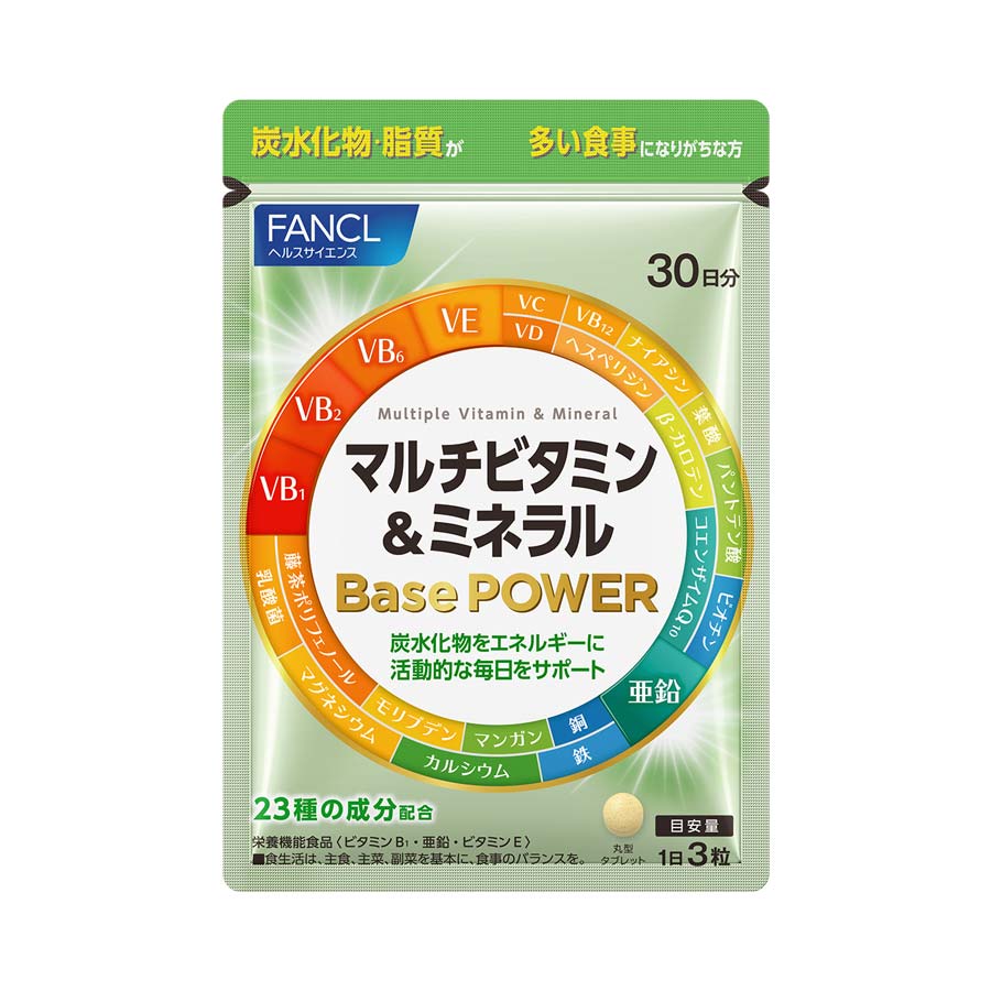 FANCL Multivitamin and Mineral Base POWER 30-day supply 90 tablets made in Japan
