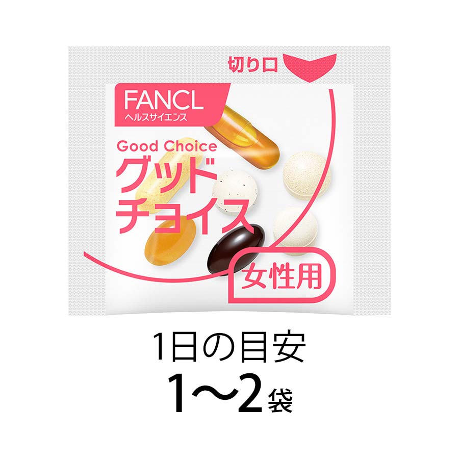 FANCL Supplement for Women in Their 50s daily packet dosage guide