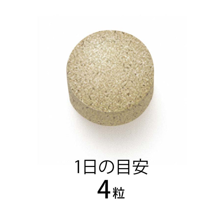 FANCL Premium Calolimit Japanese wellness supplement package detail